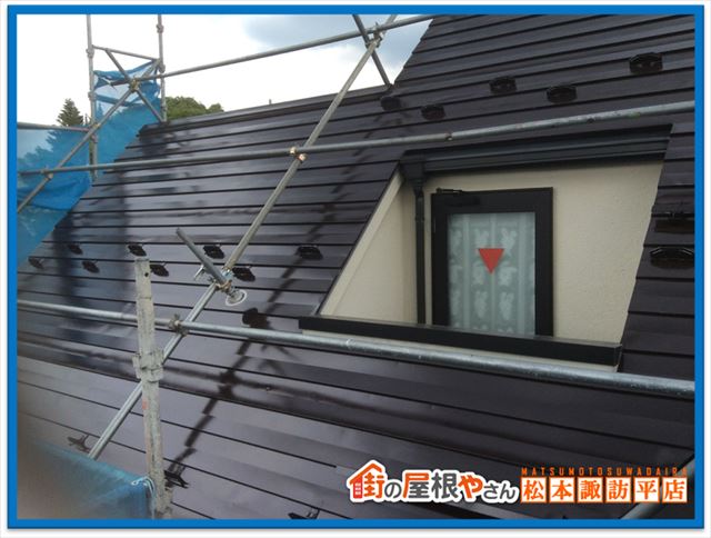 悪条件屋根塗装